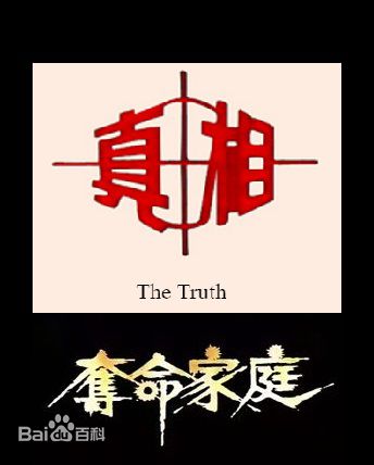 最全庄静而(Ching YeeChong)素颜照