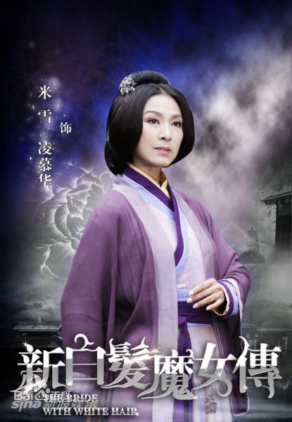 米雪(Michelle)最新剧照合集