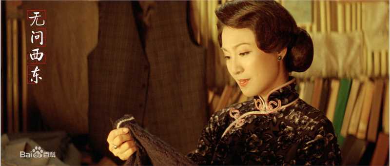 最新米雪(Michelle)在《无问西东》饰沈母中的壁纸