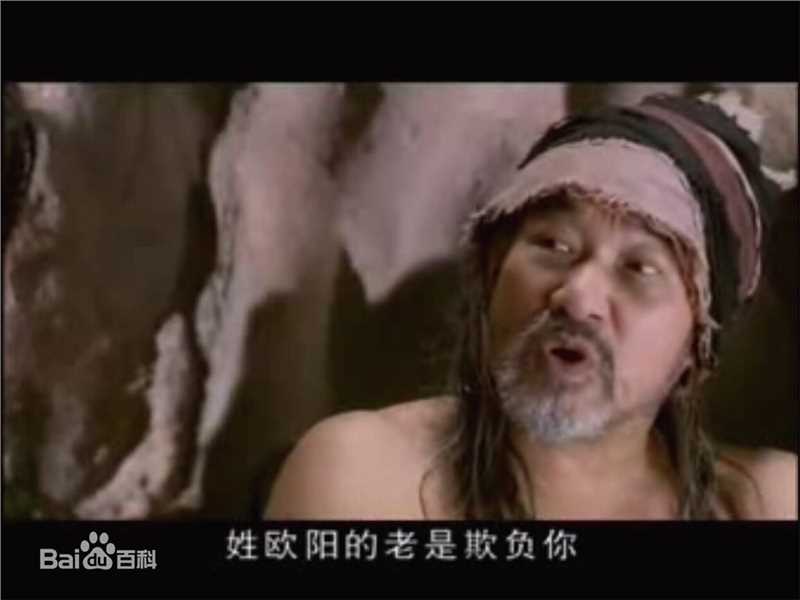 梁家仁(Ka-Yan Leung)胡歌版洪七公壁纸壁纸