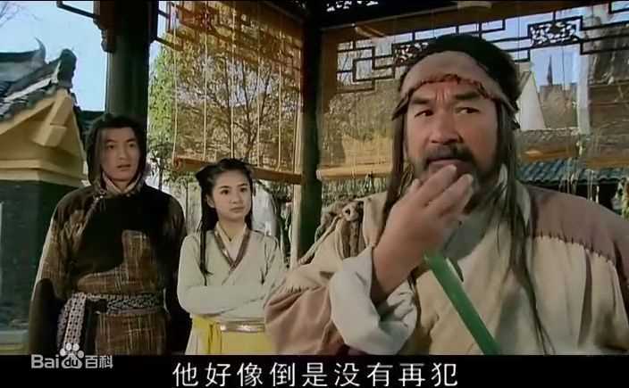 梁家仁(Ka-Yan Leung)胡歌版洪七公壁纸壁纸