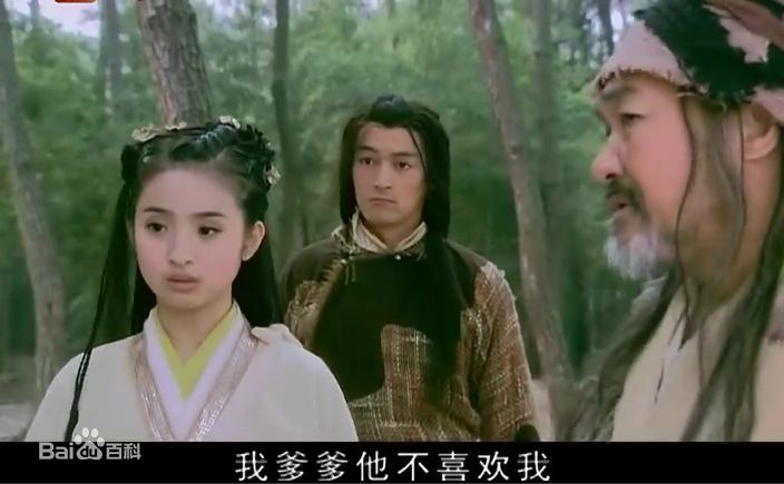 梁家仁(Ka-Yan Leung)胡歌版洪七公壁纸壁纸