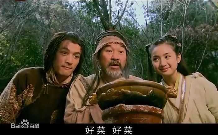 梁家仁(Ka-Yan Leung)胡歌版洪七公壁纸壁纸