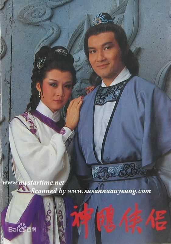 最全梁家仁(Ka-Yan Leung)在《神雕侠侣》饰演郭靖中的壁纸