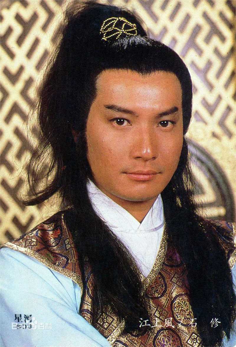 石修(Bill Chan)古装最优质剧照