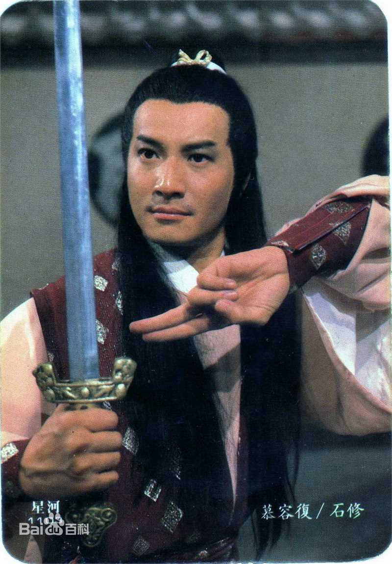石修(Bill Chan)古装最优质剧照