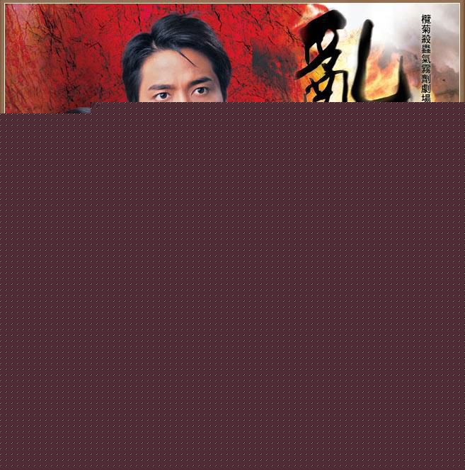 最全石修(Bill Chan)壁纸