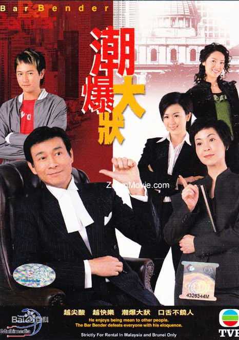 最全石修(Bill Chan)壁纸