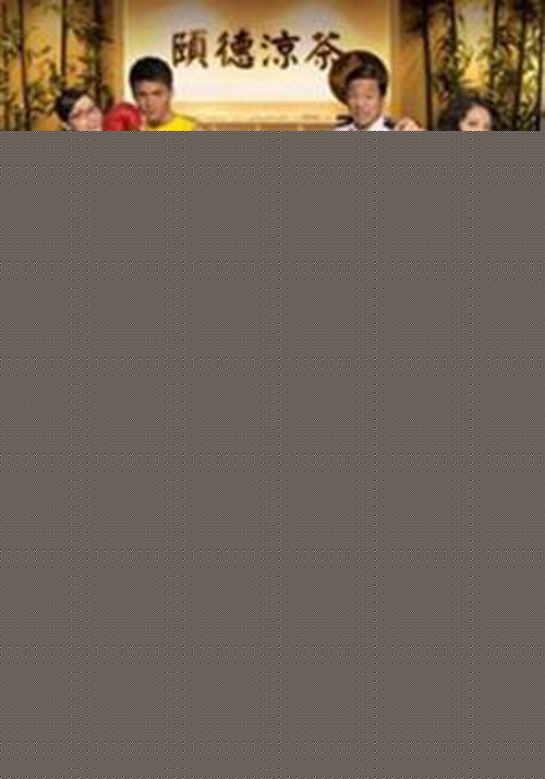 最全石修(Bill Chan)壁纸