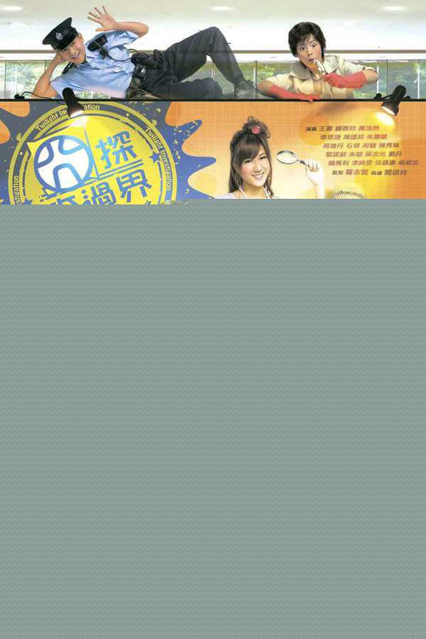 最全石修(Bill Chan)壁纸