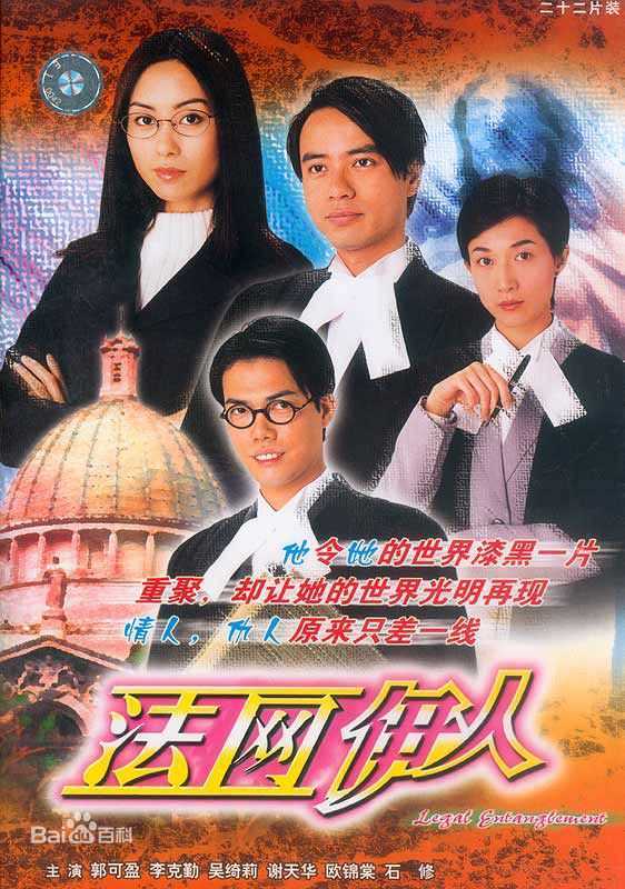 最全石修(Bill Chan)壁纸