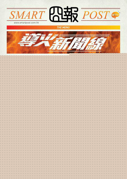 最全石修(Bill Chan)壁纸