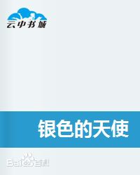 山崎贵(やまざきたかし/Takashi Yamazaki)前后照片