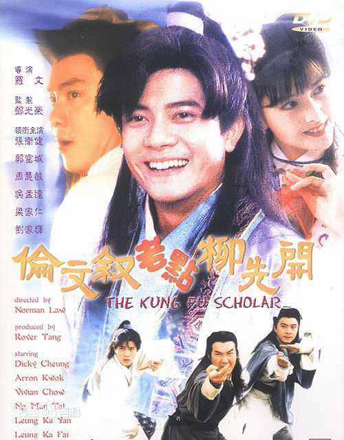 最优质罗文(Roman，Tam)生活照