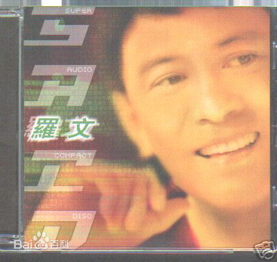 最新罗文(Roman，Tam)壁纸