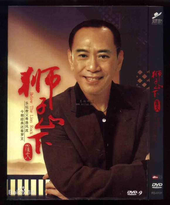 最优质罗文(Roman，Tam)生活照