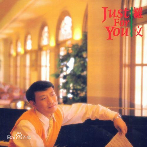 最优质罗文(Roman，Tam)生活照