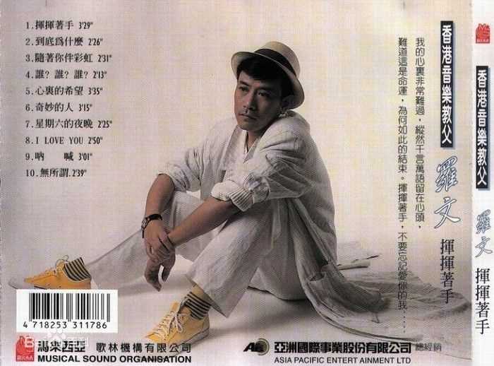 最优质罗文(Roman，Tam)生活照