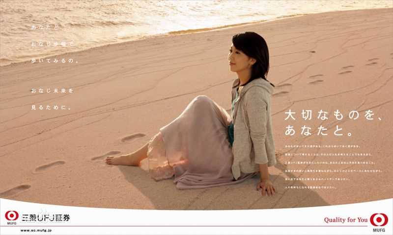 松隆子(松たか子、Matsu Takako、まつたかこ)最新海报图集