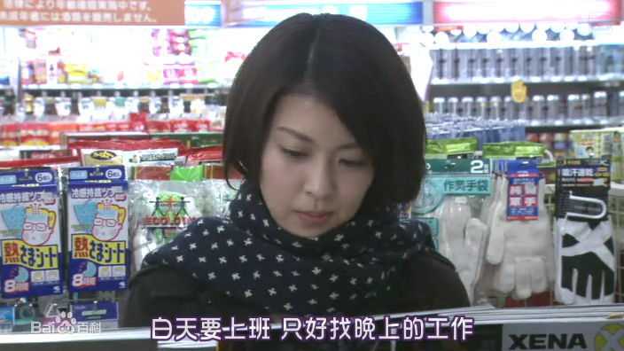 松隆子(松たか子、Matsu Takako、まつたかこ)《役者魂》最优质剧照