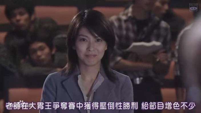 松隆子(松たか子、Matsu Takako、まつたかこ)《役者魂》最优质剧照