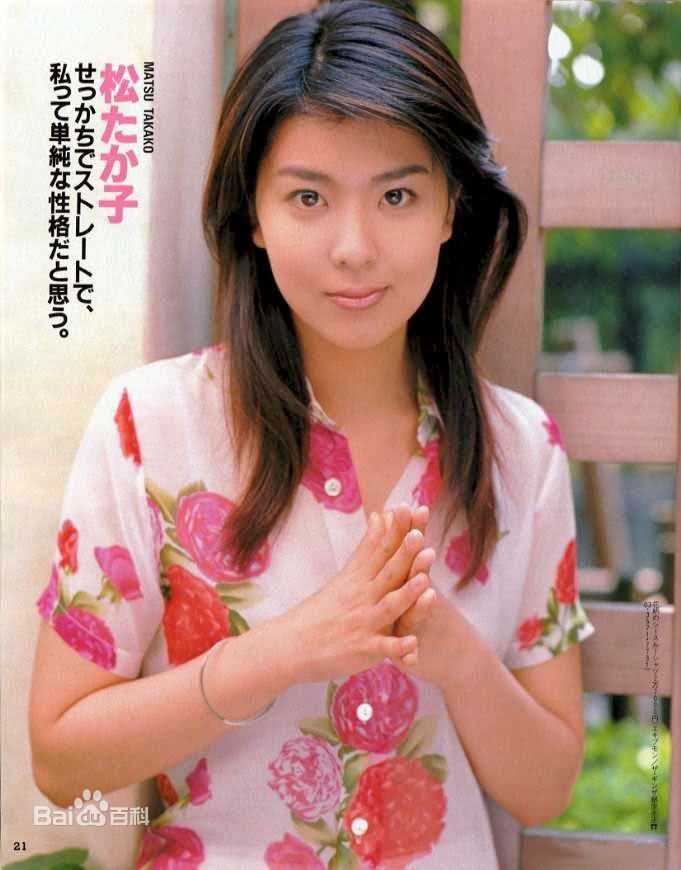 最新松隆子(松たか子、Matsu Takako、まつたかこ)精彩图册