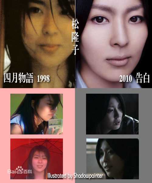 最新松隆子(松たか子、Matsu Takako、まつたかこ)精彩图册