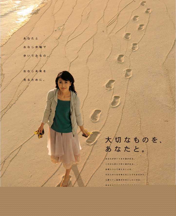 最新松隆子(松たか子、Matsu Takako、まつたかこ)精彩图册