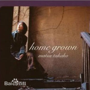 最优质松隆子(松たか子、Matsu Takako、まつたかこ)素颜照