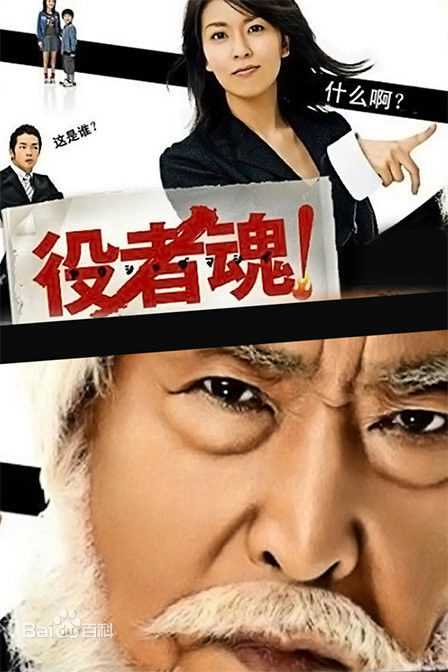 最优质松隆子(松たか子、Matsu Takako、まつたかこ)素颜照