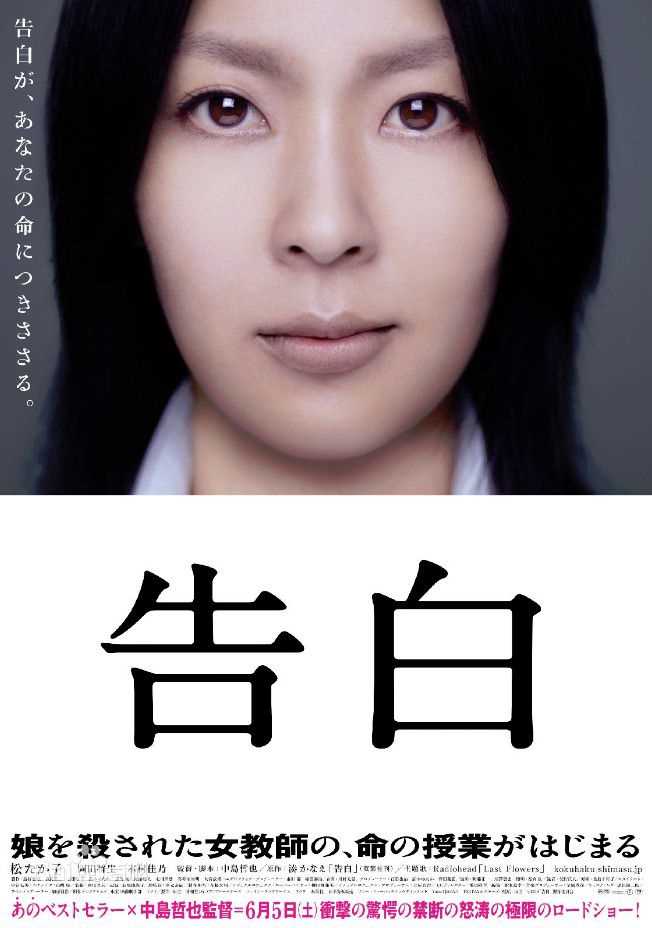 最优质松隆子(松たか子、Matsu Takako、まつたかこ)素颜照