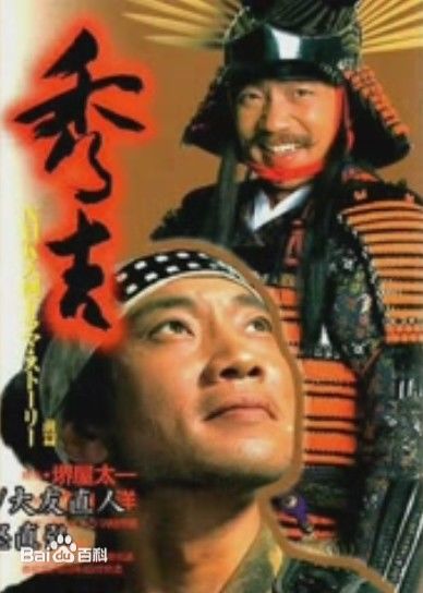 最优质松隆子(松たか子、Matsu Takako、まつたかこ)素颜照