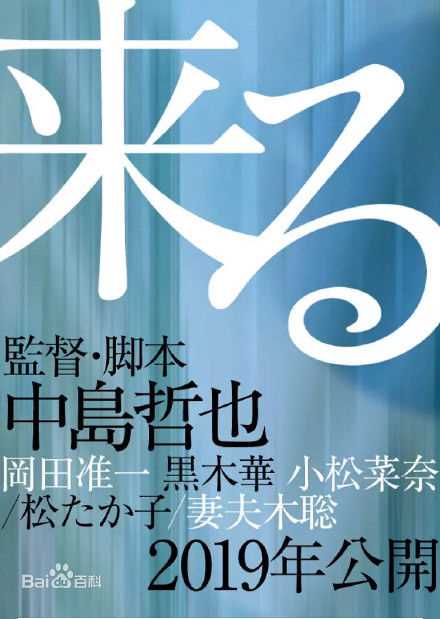 最优质松隆子(松たか子、Matsu Takako、まつたかこ)素颜照