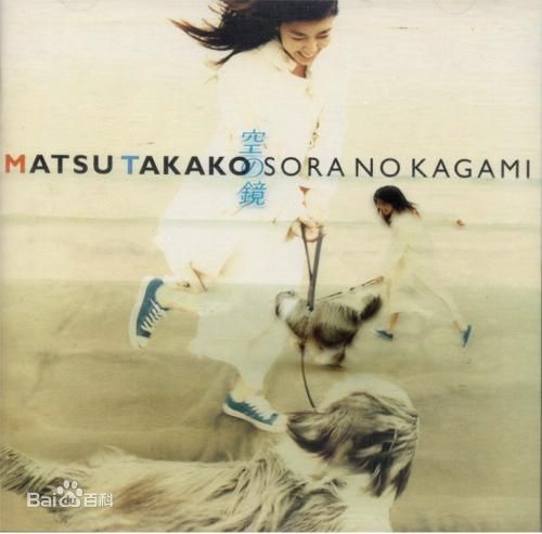 最优质松隆子(松たか子、Matsu Takako、まつたかこ)素颜照