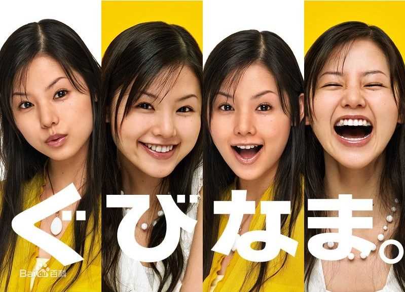 高清小西真娜美(こにし まなみ、Manami Konishi、Manami)精彩图册