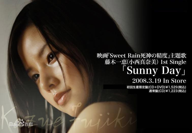 高清小西真娜美(こにし まなみ、Manami Konishi、Manami)精彩图册