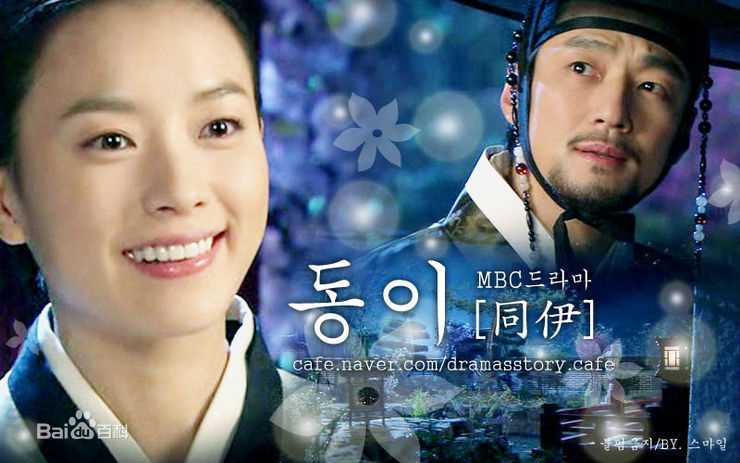 最新池珍熙()在《同伊》饰演肃宗中的壁纸