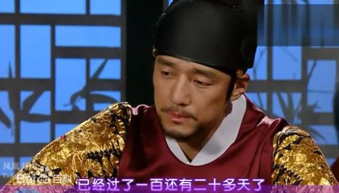 最新池珍熙()在《同伊》饰演肃宗中的壁纸