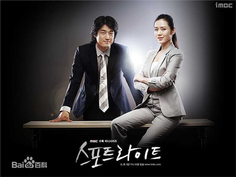 池珍熙()主演作品最新海报壁纸