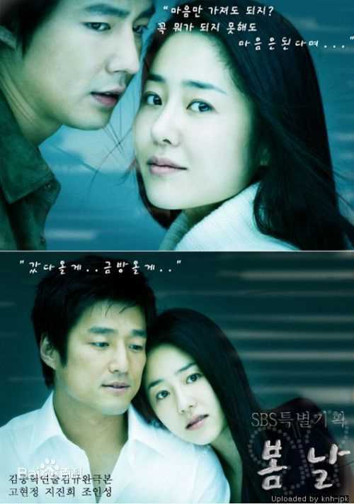 池珍熙()主演作品最新海报壁纸