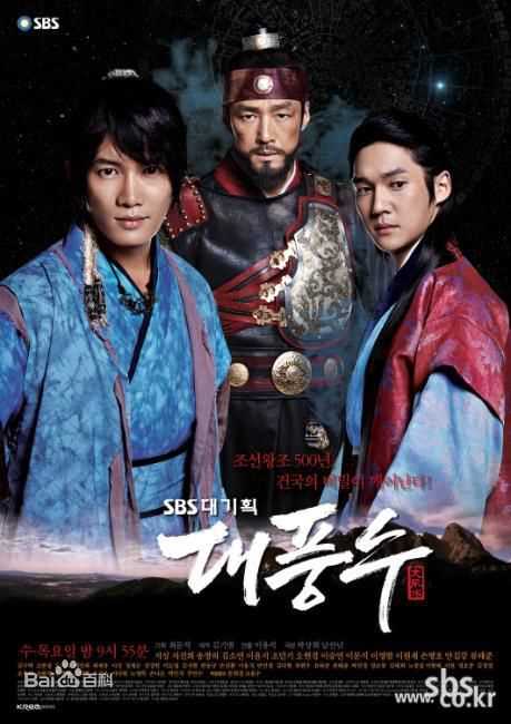 池珍熙()主演作品最新海报壁纸