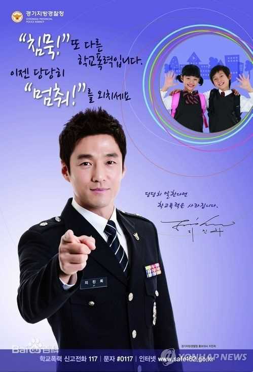 池珍熙()宣传大使素颜照相册