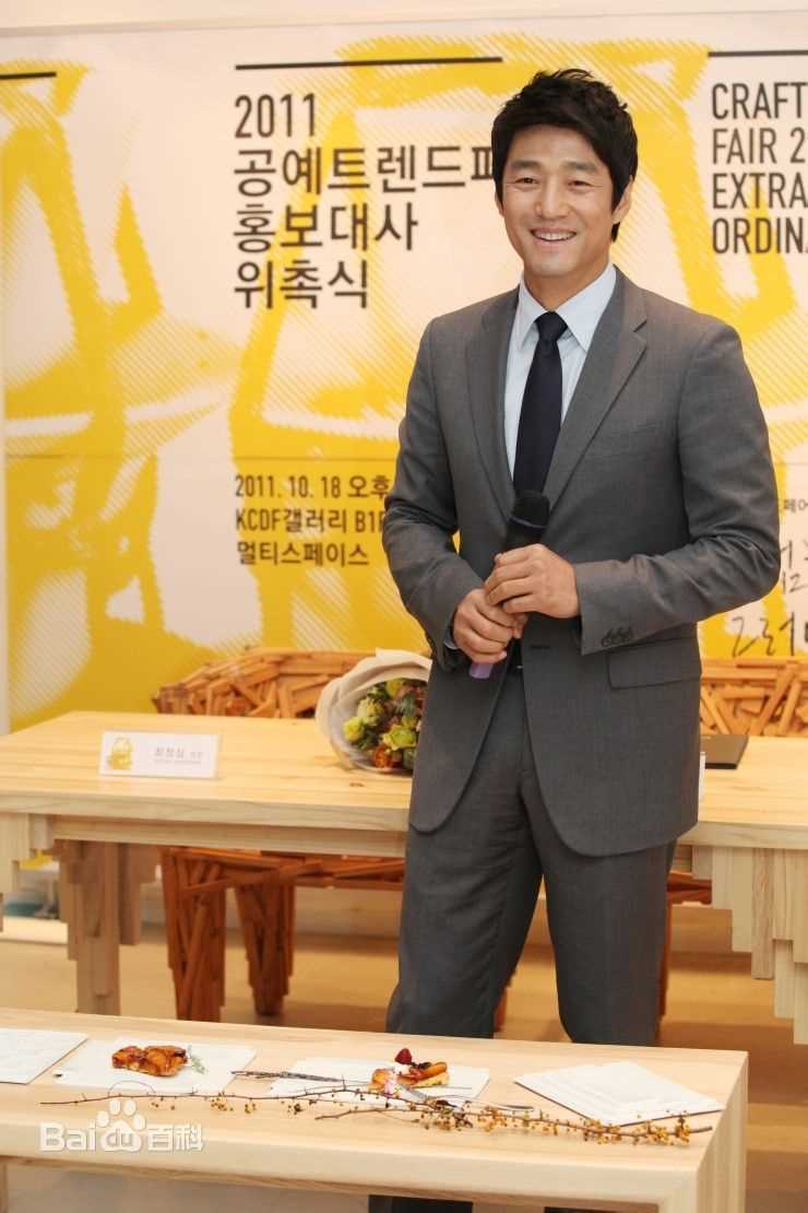 池珍熙()宣传大使素颜照相册