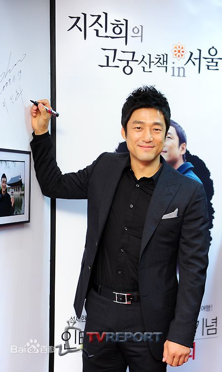 池珍熙()宣传大使素颜照相册