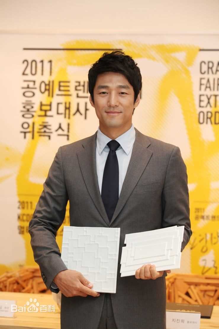 池珍熙()宣传大使素颜照相册