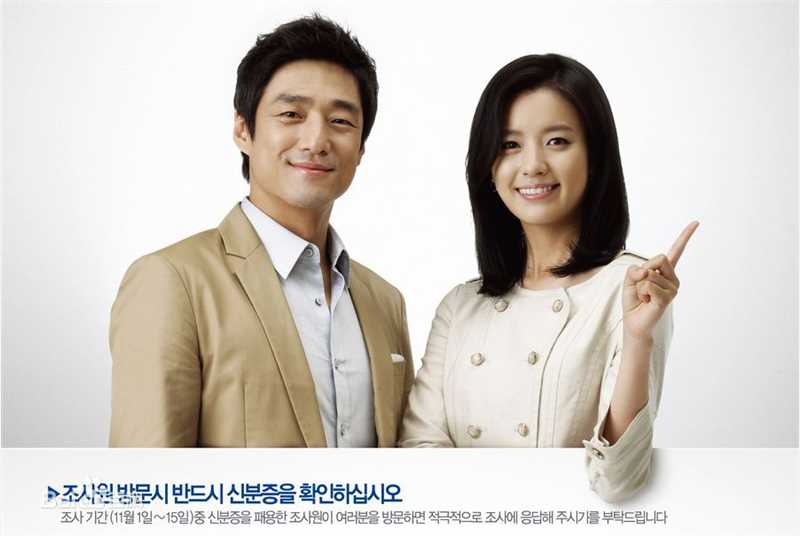 池珍熙()宣传大使素颜照相册