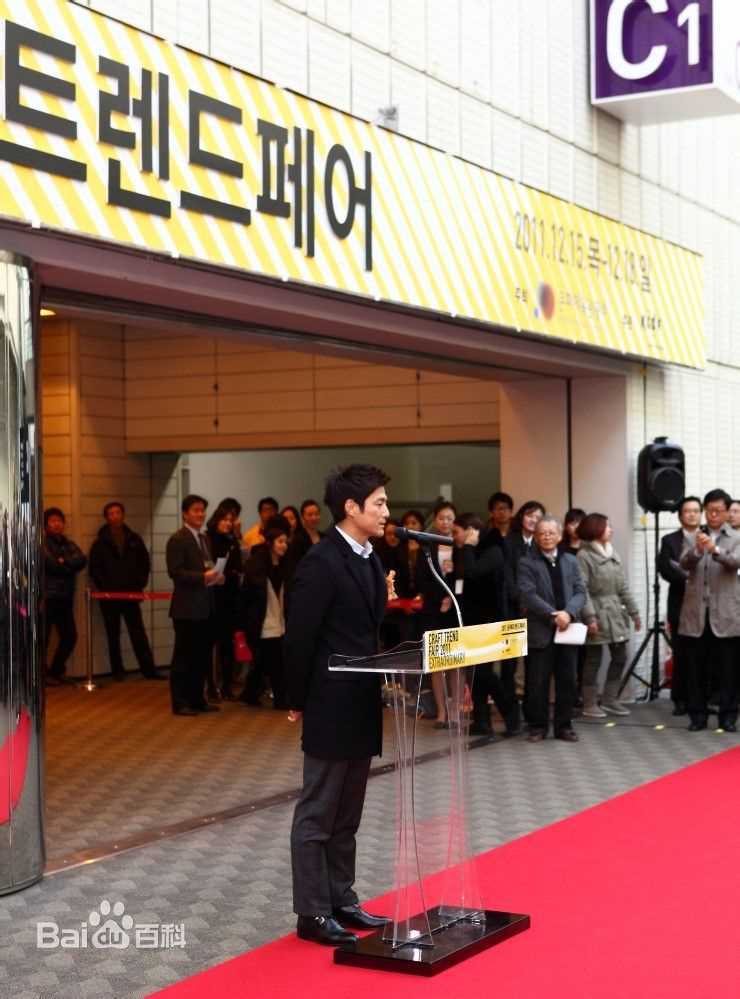 池珍熙()宣传大使素颜照相册