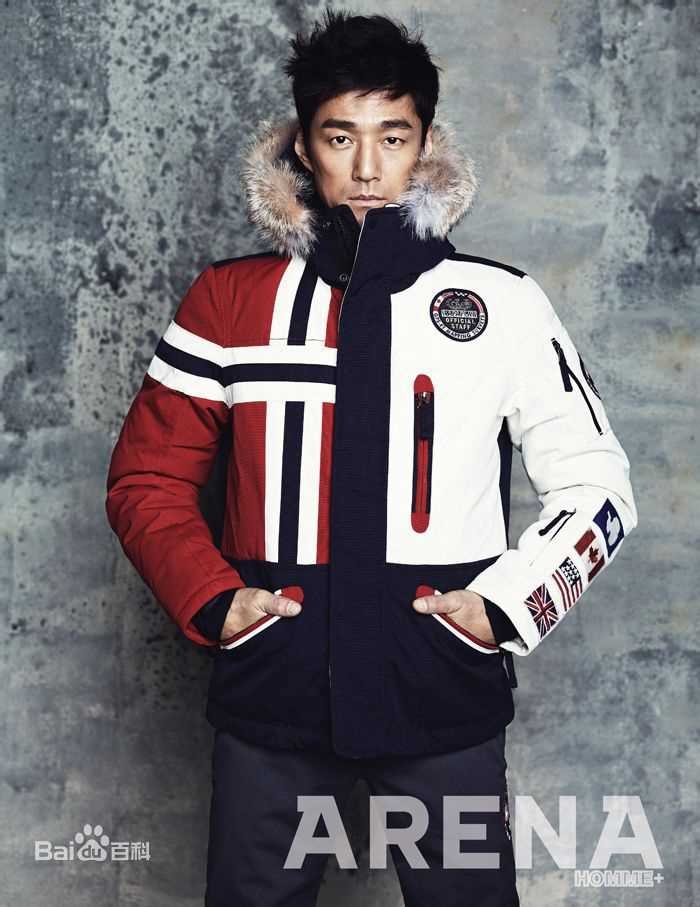 池珍熙()最新杂志图集