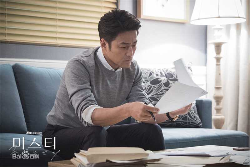 池珍熙()电视剧《Misty》高清剧照