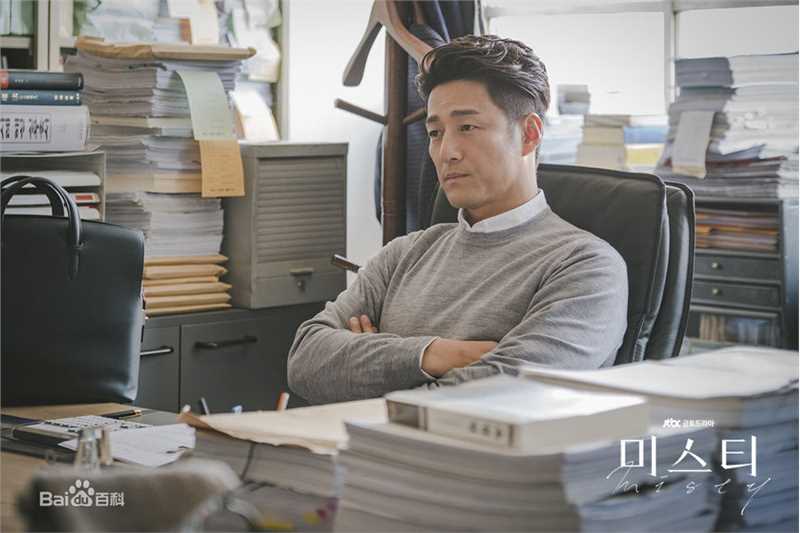 池珍熙()电视剧《Misty》高清剧照